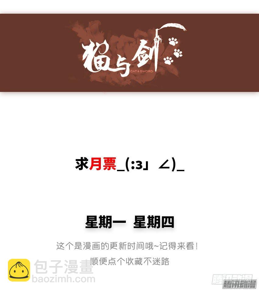 半夜的小女孩-第83话