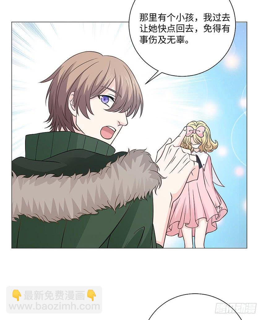 半夜的小女孩-第83话