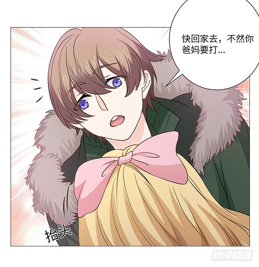 半夜的小女孩-第83话