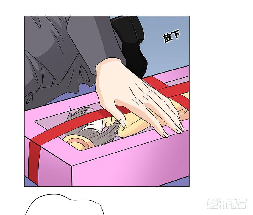 意外的车祸-第87话