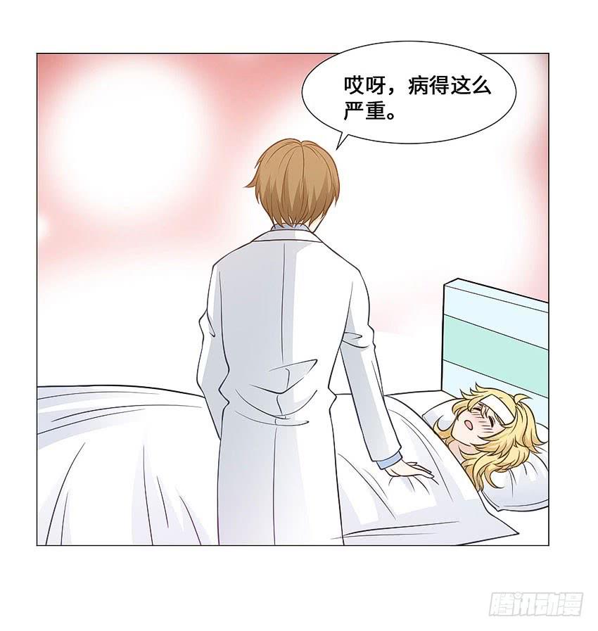 意外的车祸-第87话