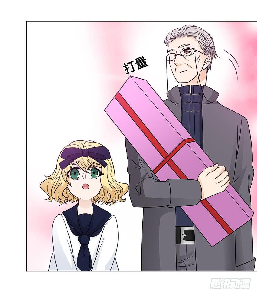 意外的车祸-第87话