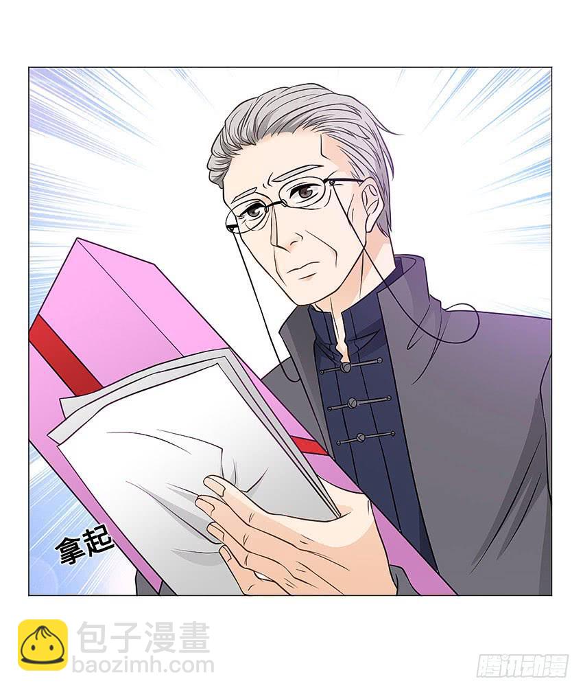 意外的车祸-第87话