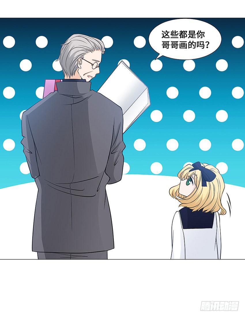 意外的车祸-第87话