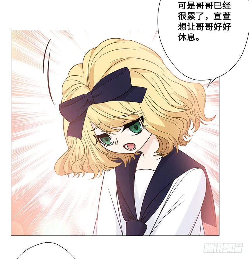 意外的车祸-第87话