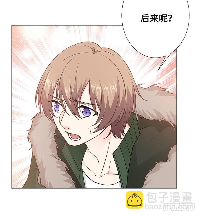 意外的车祸-第87话