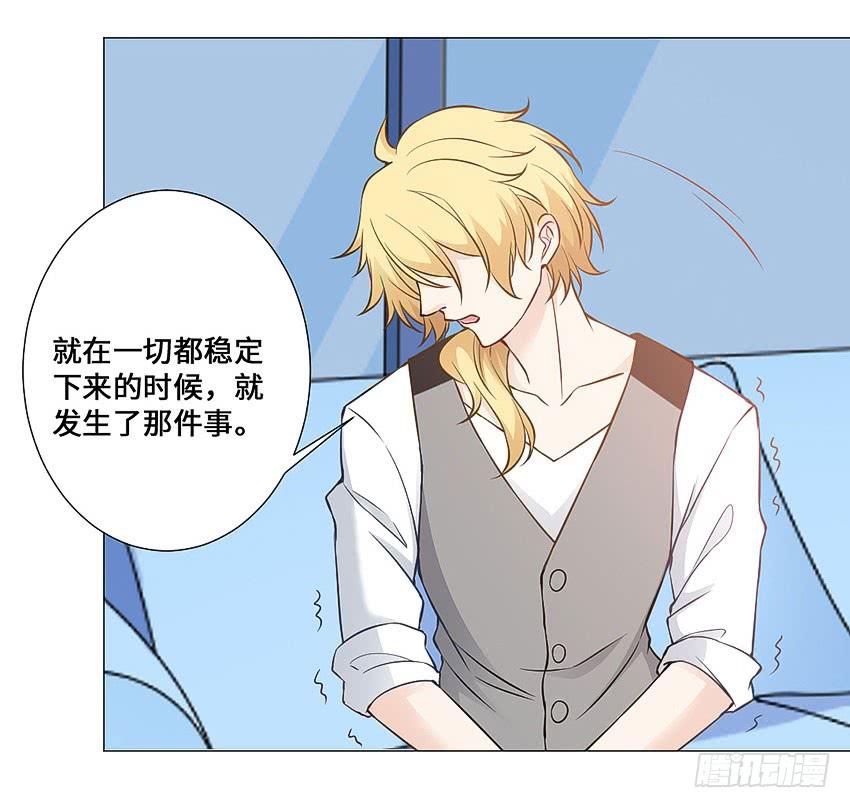 意外的车祸-第87话