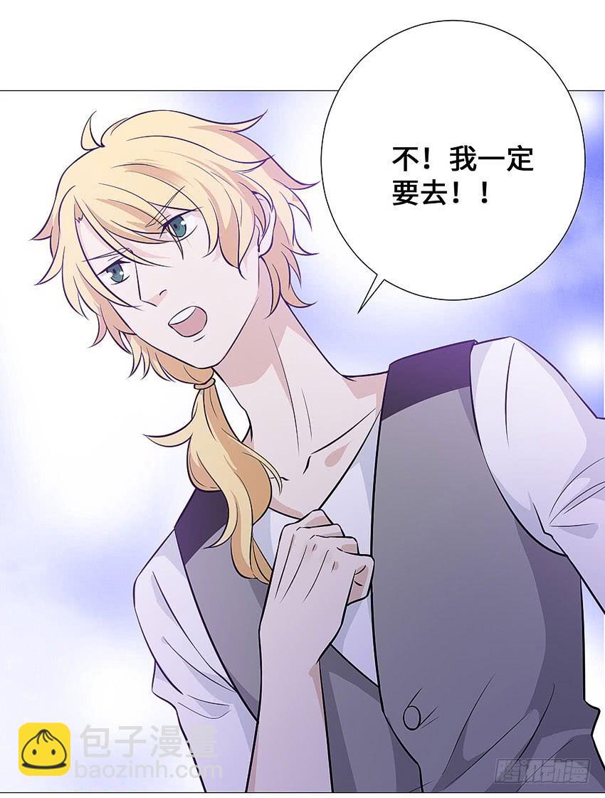 接近真相-第89话