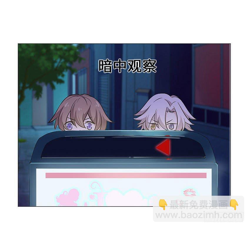 接近真相-第89话