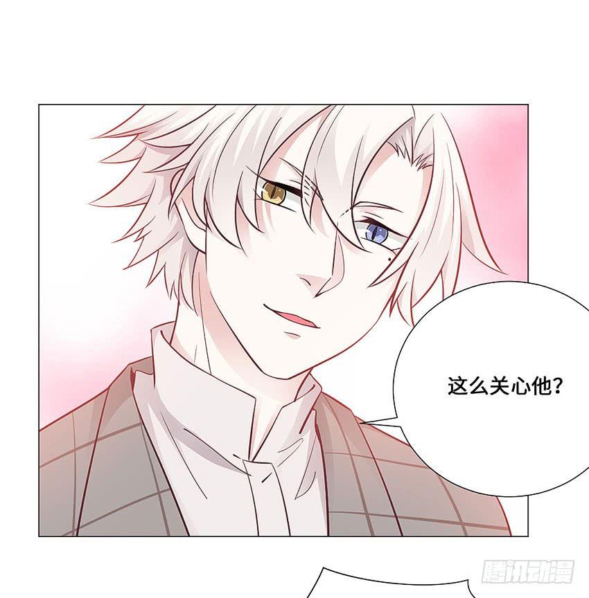 接近真相-第89话