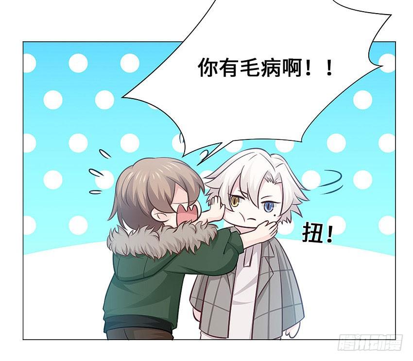 接近真相-第89话