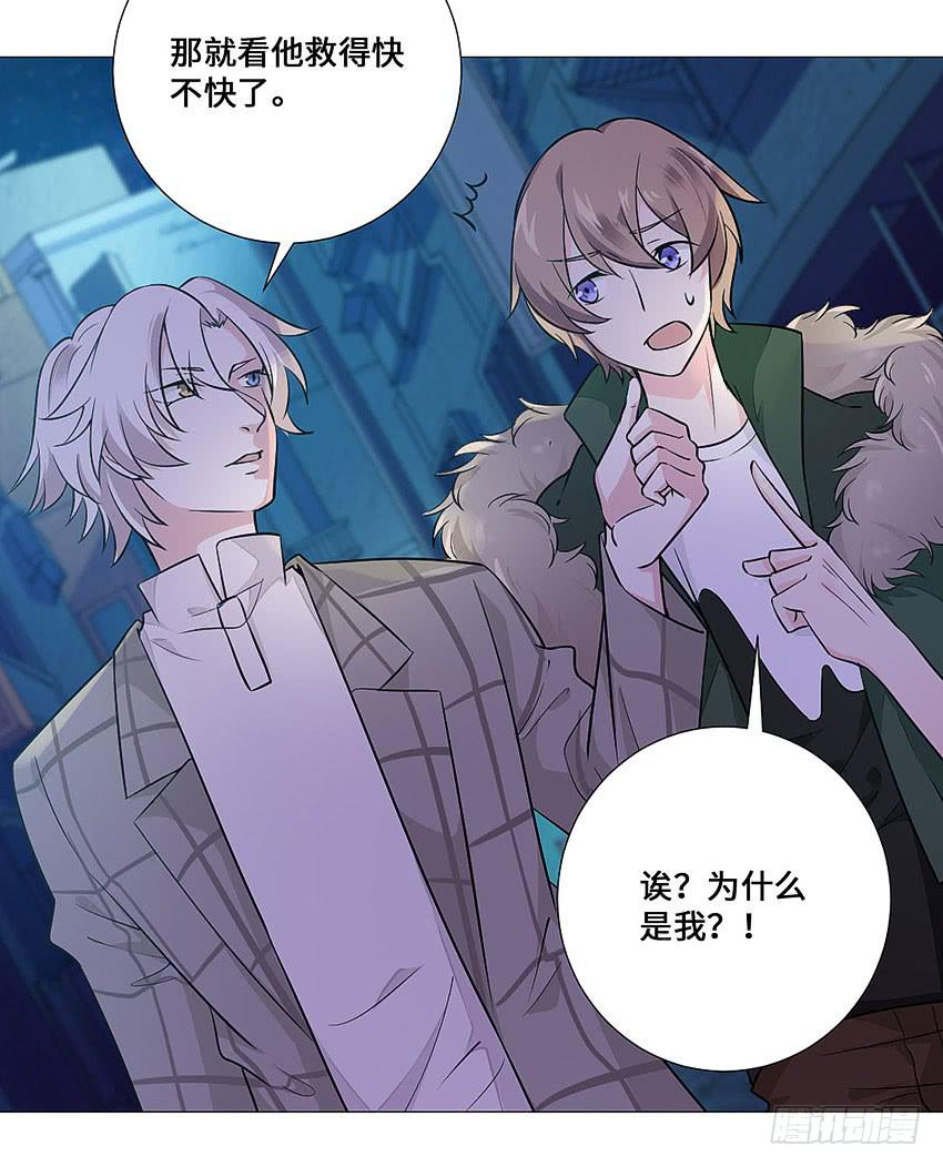 接近真相-第89话