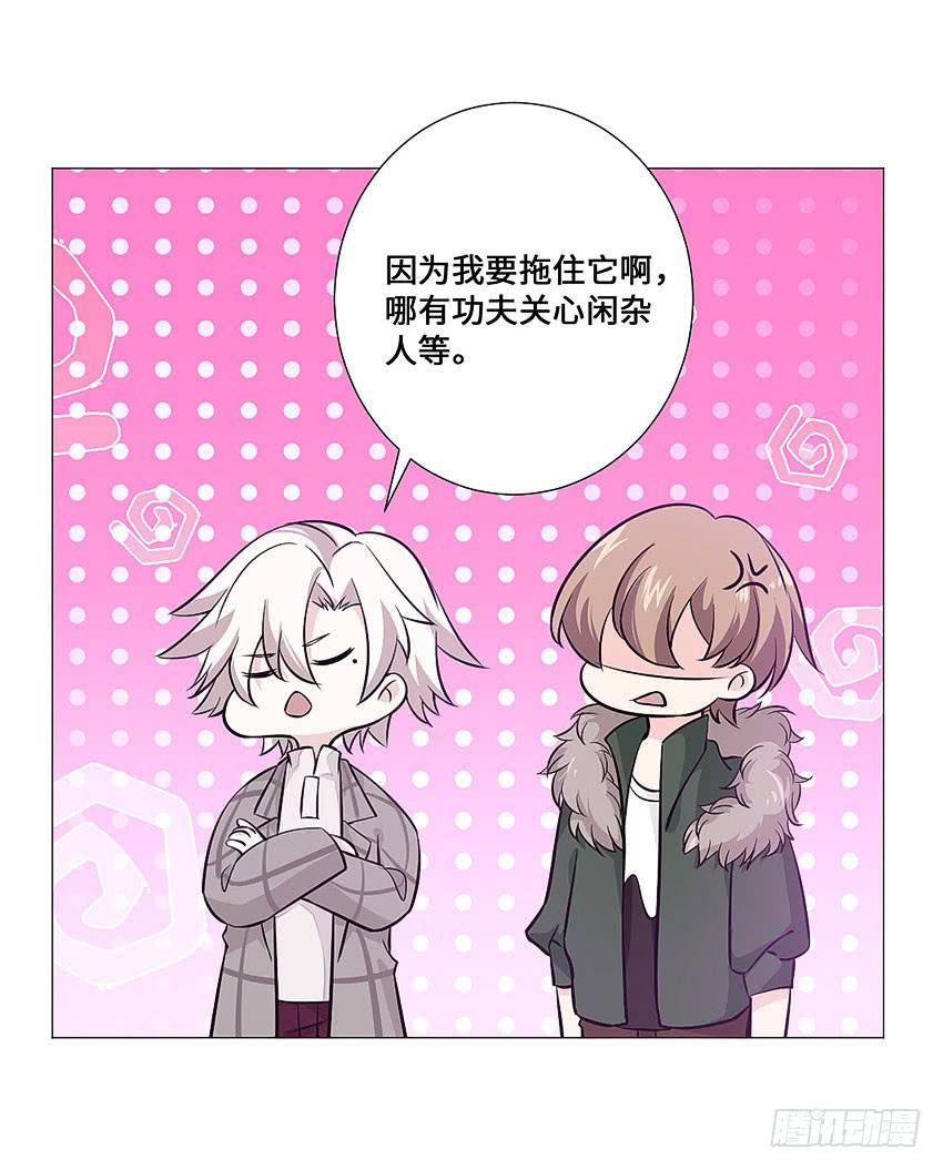 接近真相-第89话