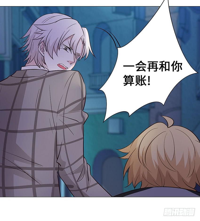 快跑啊宣萱-第91话