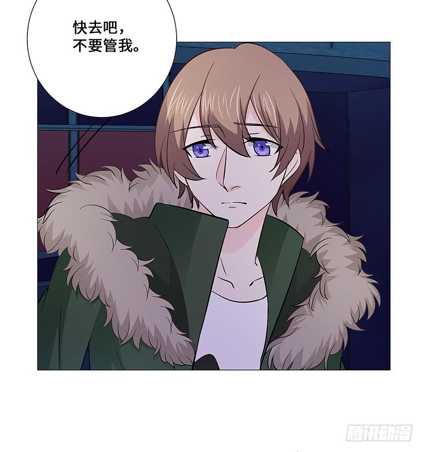 快跑啊宣萱-第91话