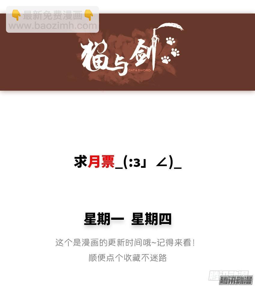 快跑啊宣萱-第91话