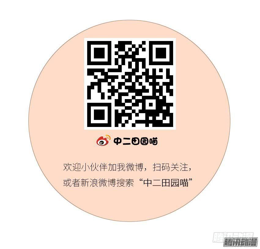 快跑啊宣萱-第91话