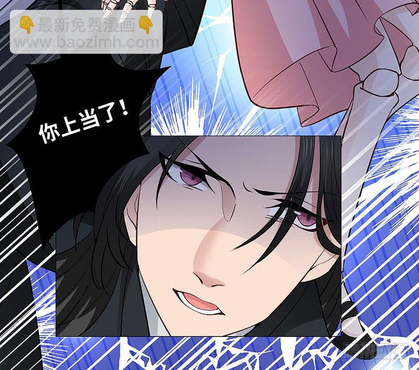 你上当了哈-第95话