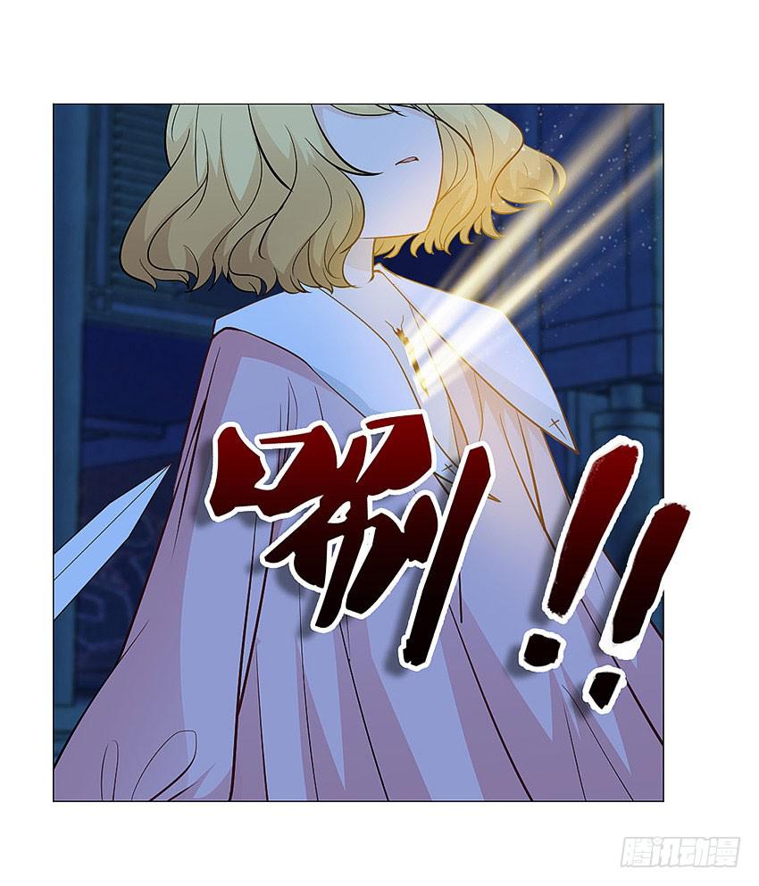 你上当了哈-第95话