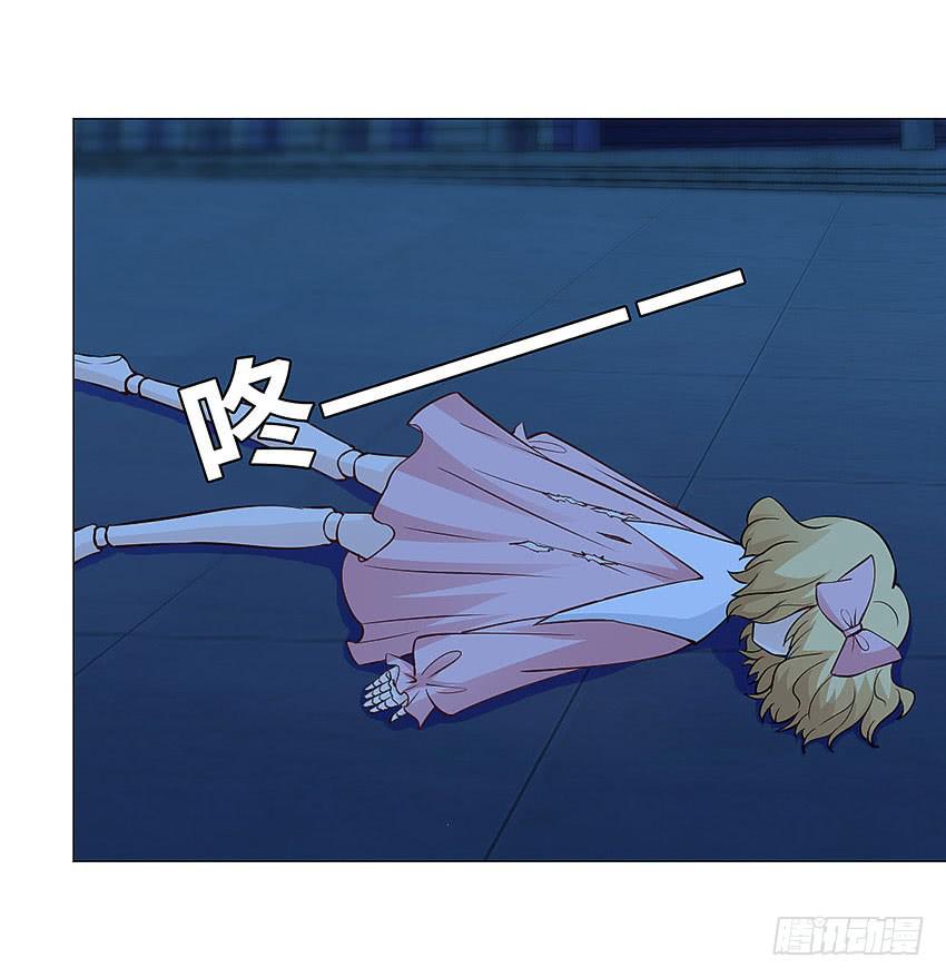 你上当了哈-第95话