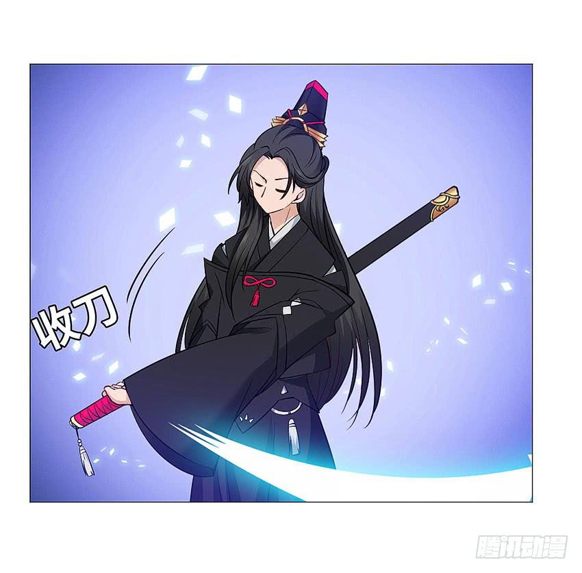 你上当了哈-第95话