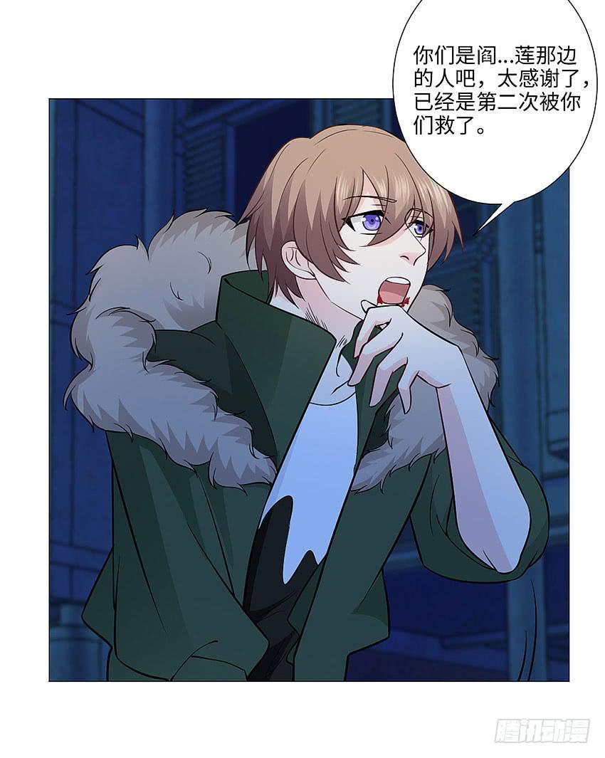 你上当了哈-第95话