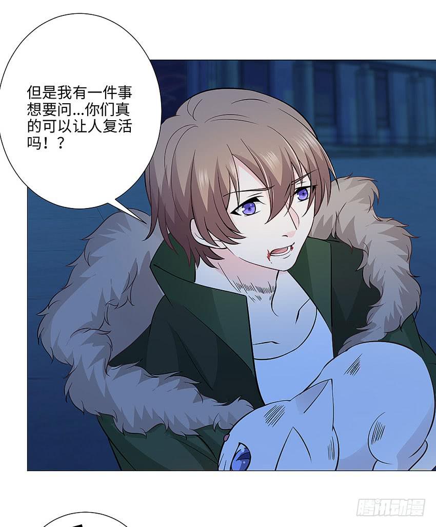 你上当了哈-第95话