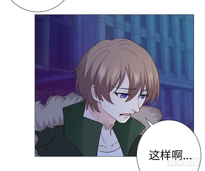 你上当了哈-第95话