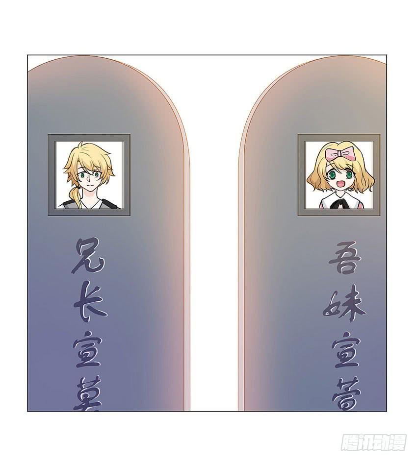 你上当了哈-第95话