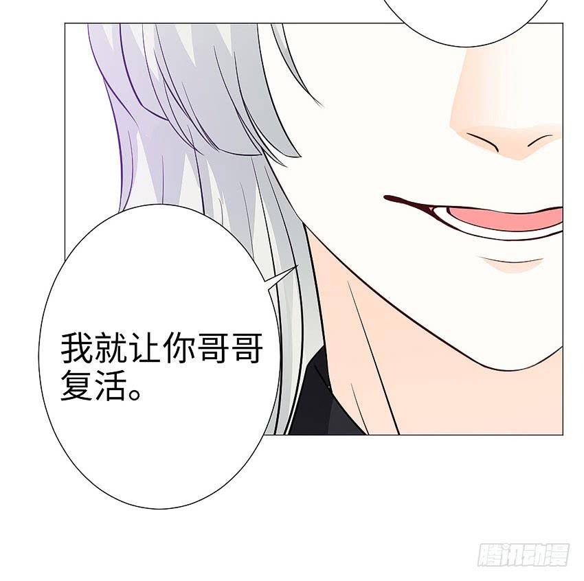 你上当了哈-第95话