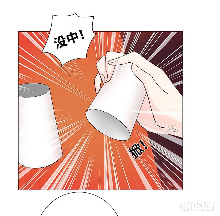 没中-第97话