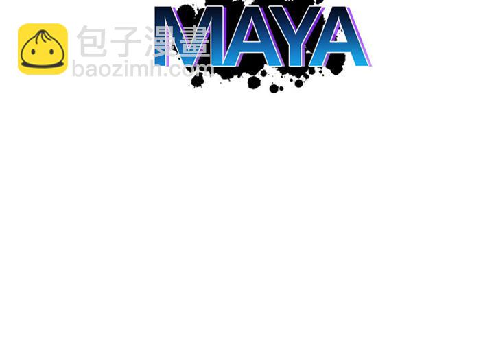 MAYA - 第1話 - 2