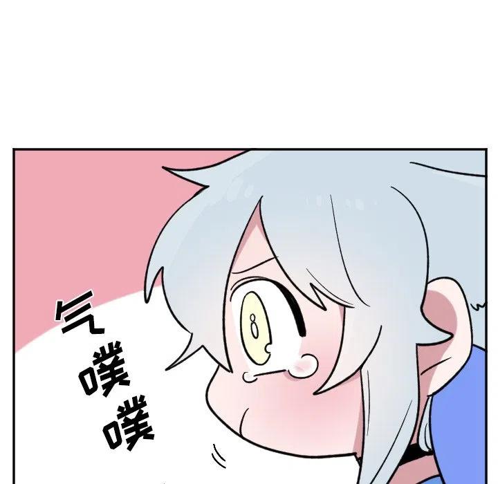 MAYA - 第 21 话 - 6