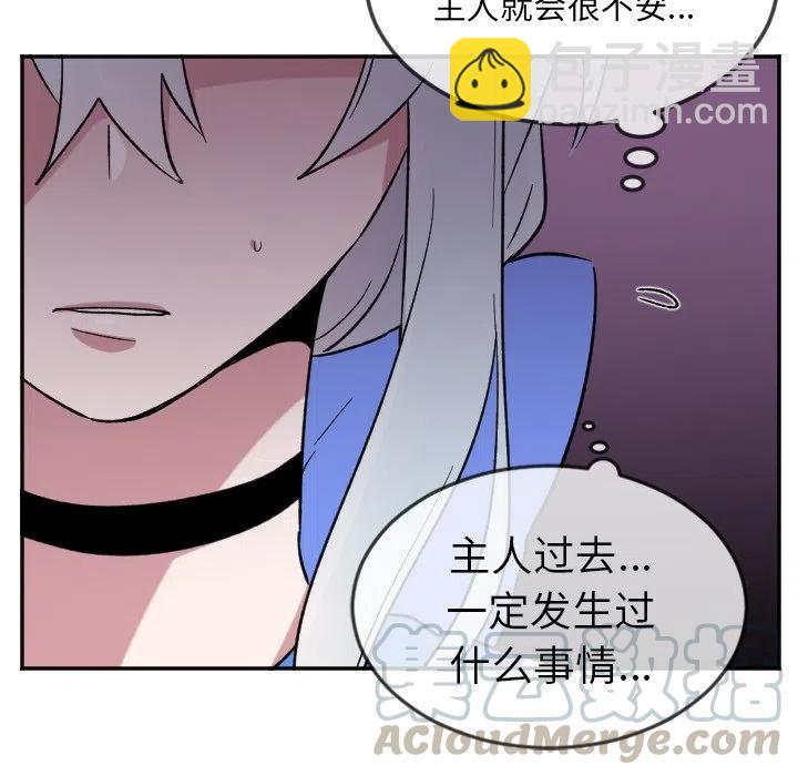 MAYA - 第 23 話 - 1