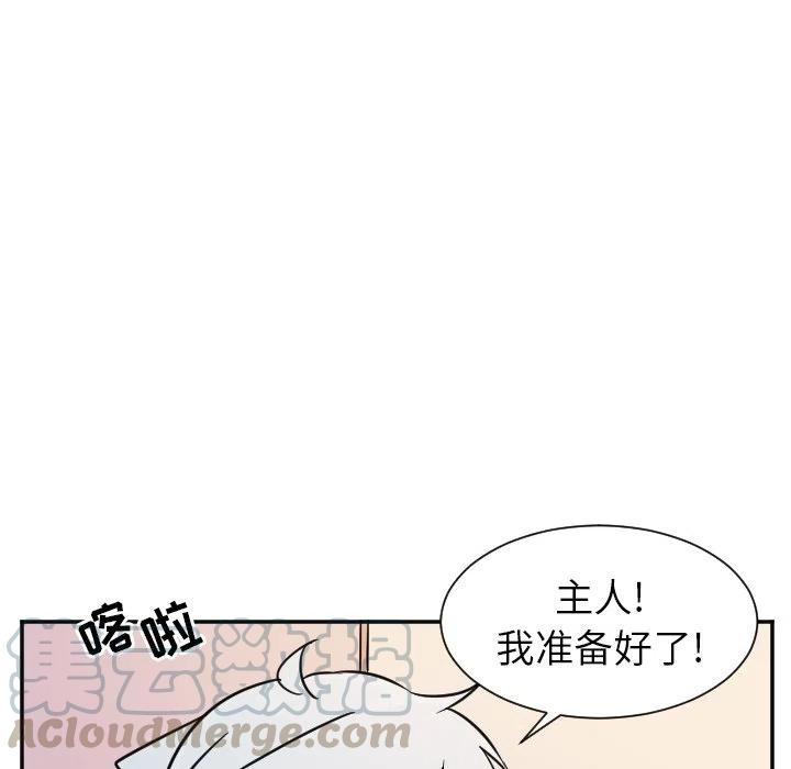 MAYA - 第 25 話 - 1