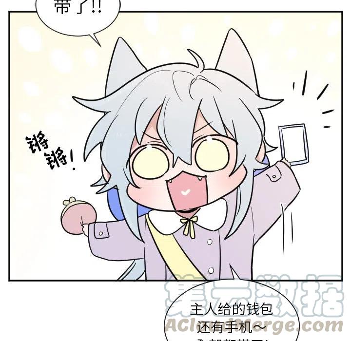 MAYA - 第 25 話 - 3