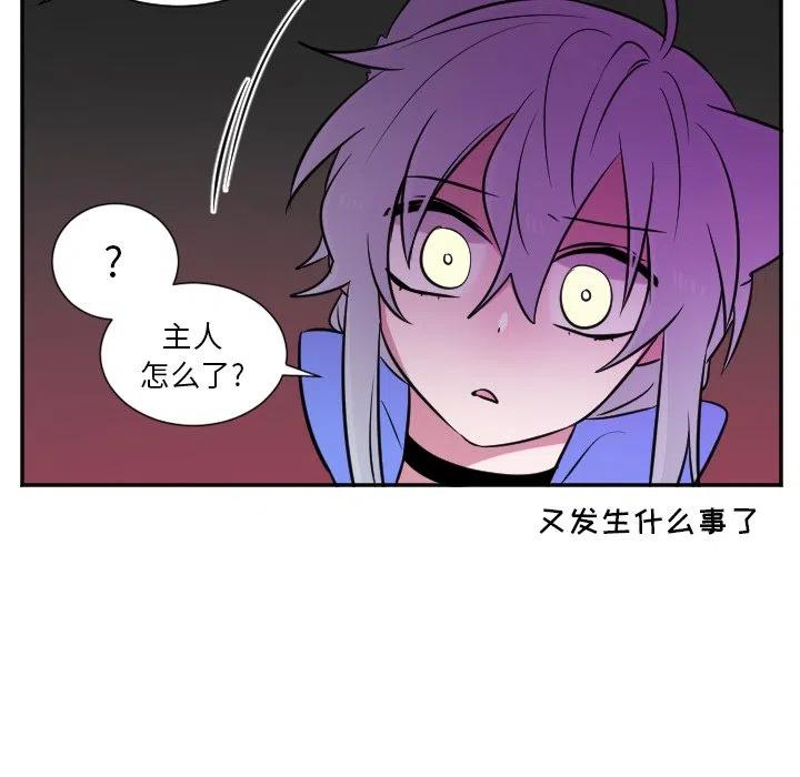 MAYA - 第 27 話 - 6