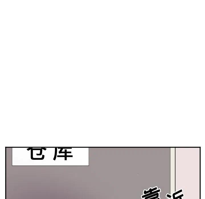 MAYA - 第 31 话 - 2