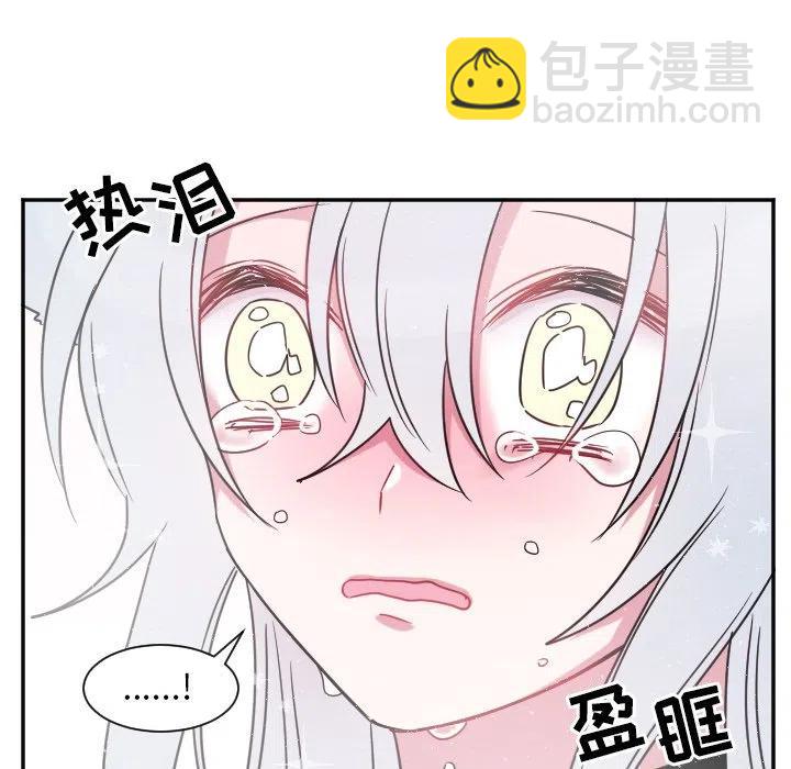 MAYA - 第 31 話 - 4