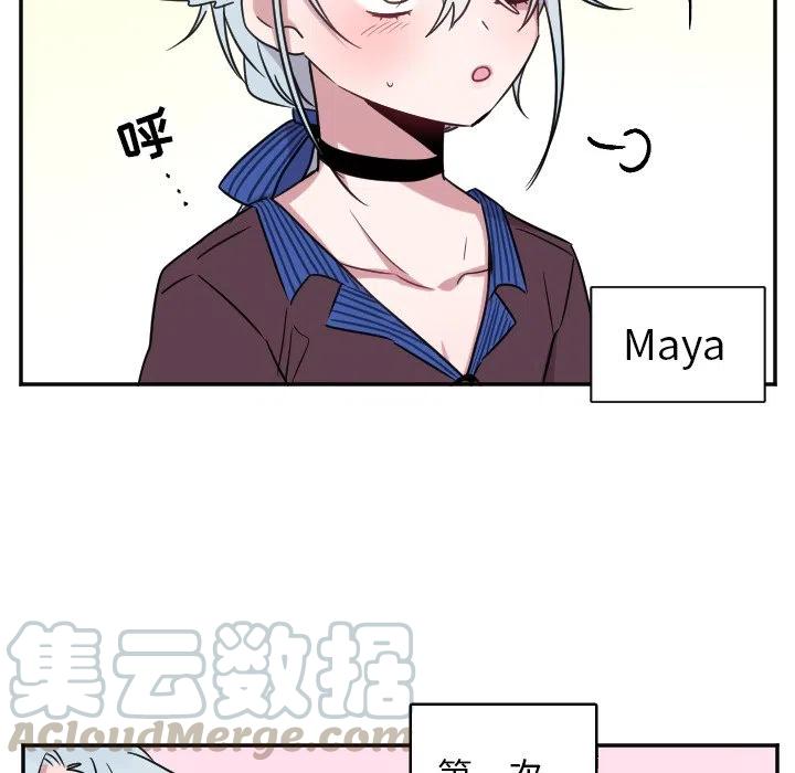 MAYA - 第 31 話 - 3