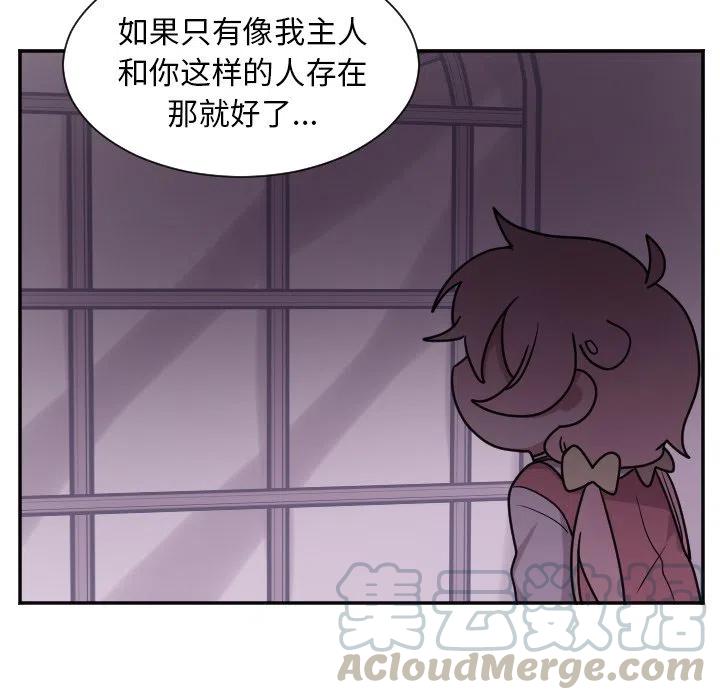 MAYA - 第 31 話 - 1