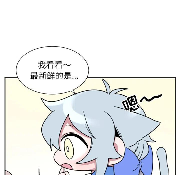 MAYA - 第 33 话 - 2