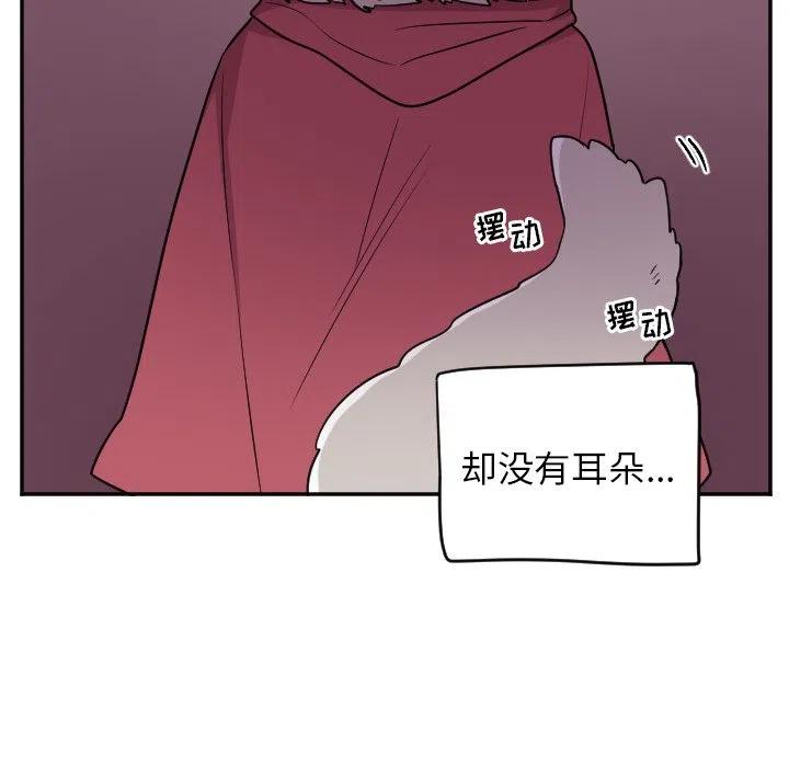 MAYA - 第 33 話 - 6