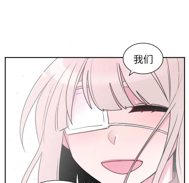 MAYA - 第 35 話 - 4