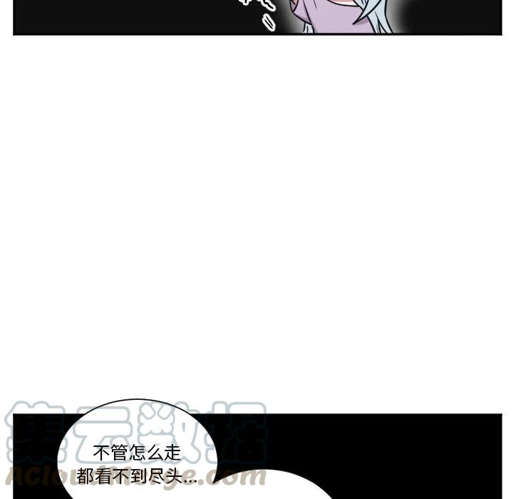 MAYA - 第 37 話 - 6