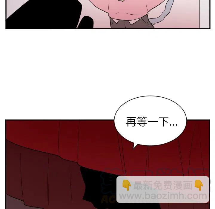 MAYA - 第 37 话 - 4