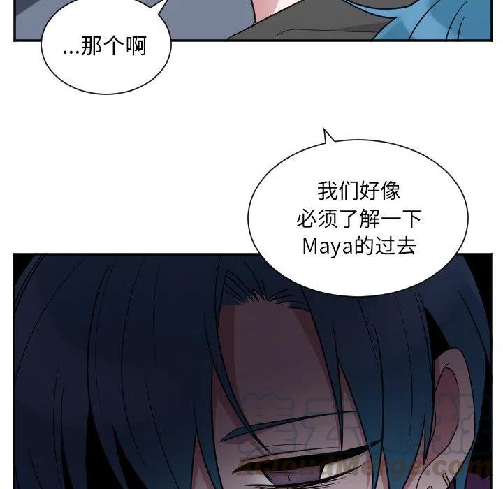 MAYA - 第 37 話 - 5