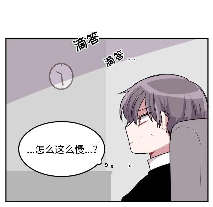 MAYA - 第 39 话 - 2