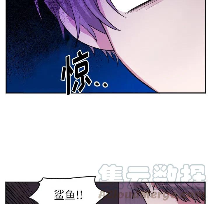 MAYA - 第 39 話 - 5