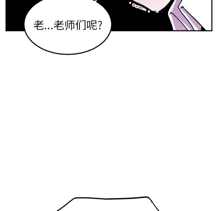 MAYA - 第 39 話 - 6